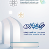 اللجنة التنسيقية
